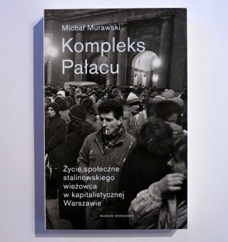 KOMPLEKS PAŁACU